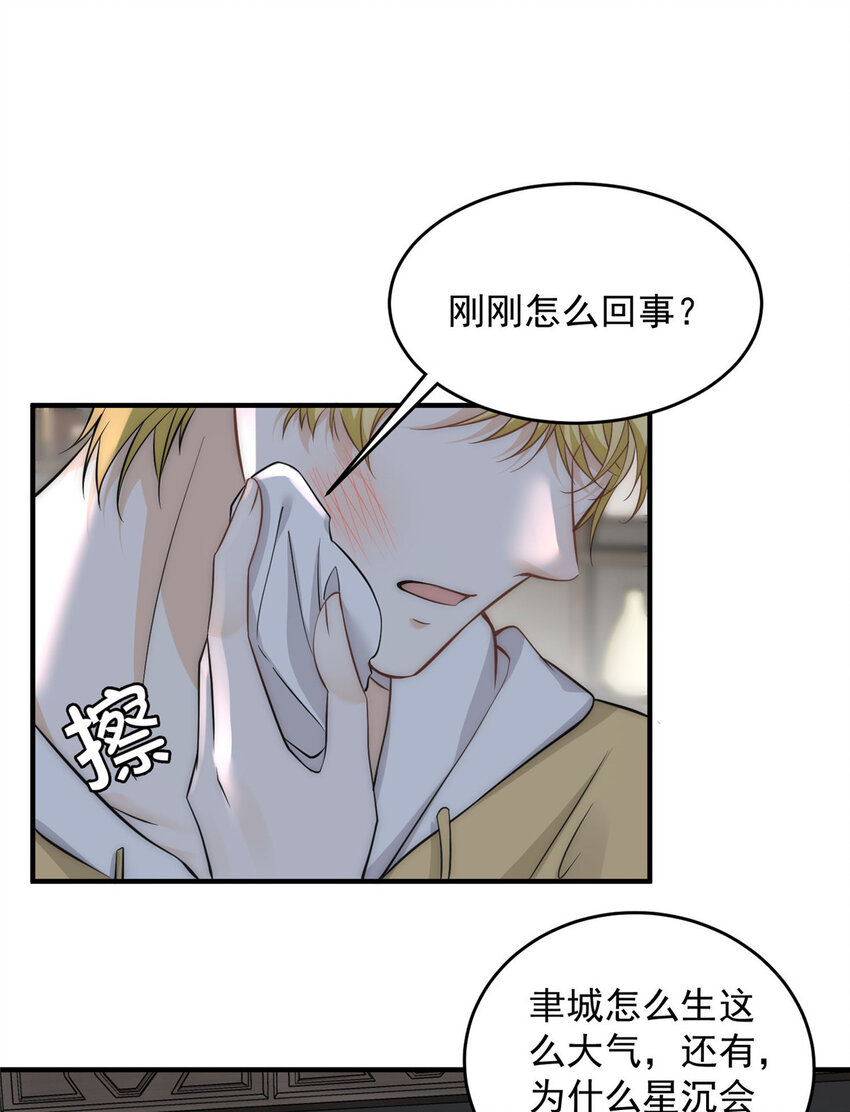 85 醋精裴撩撩30