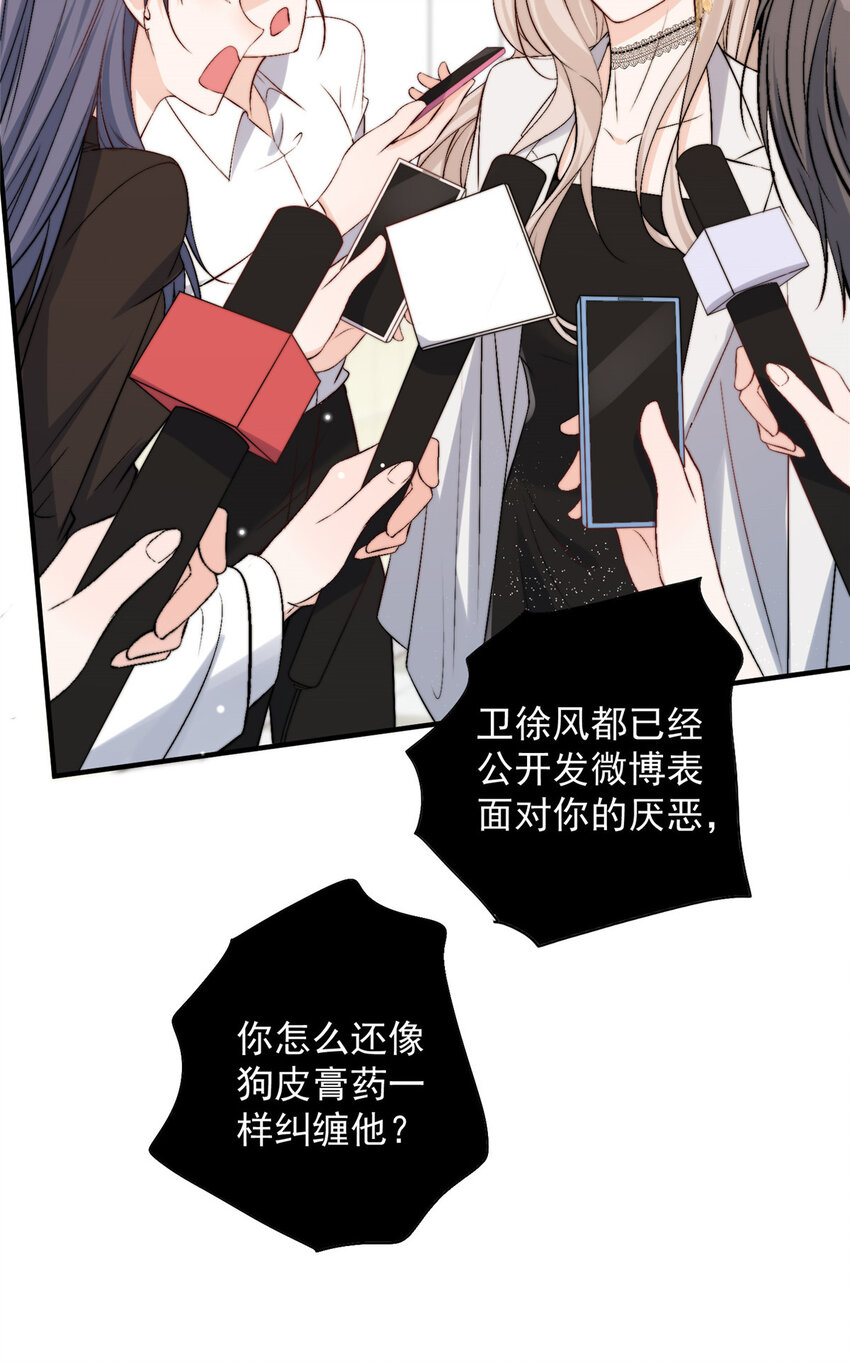 41 爸嫂是什么鬼3