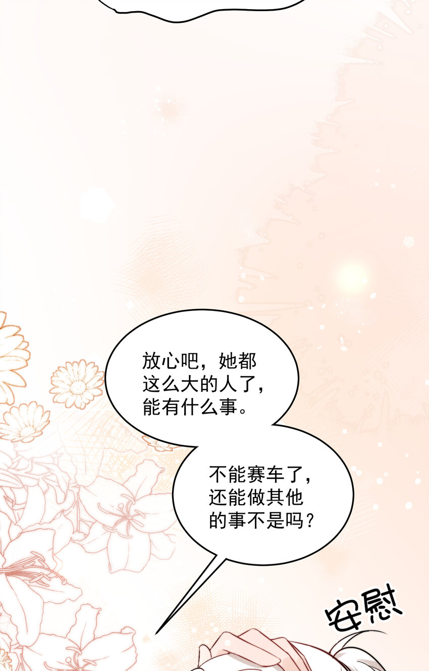 40 你是不是觊觎我的肉体41