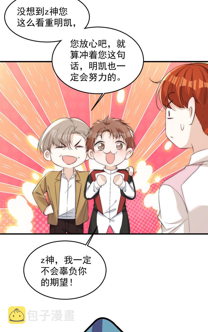 65接老婆回家34