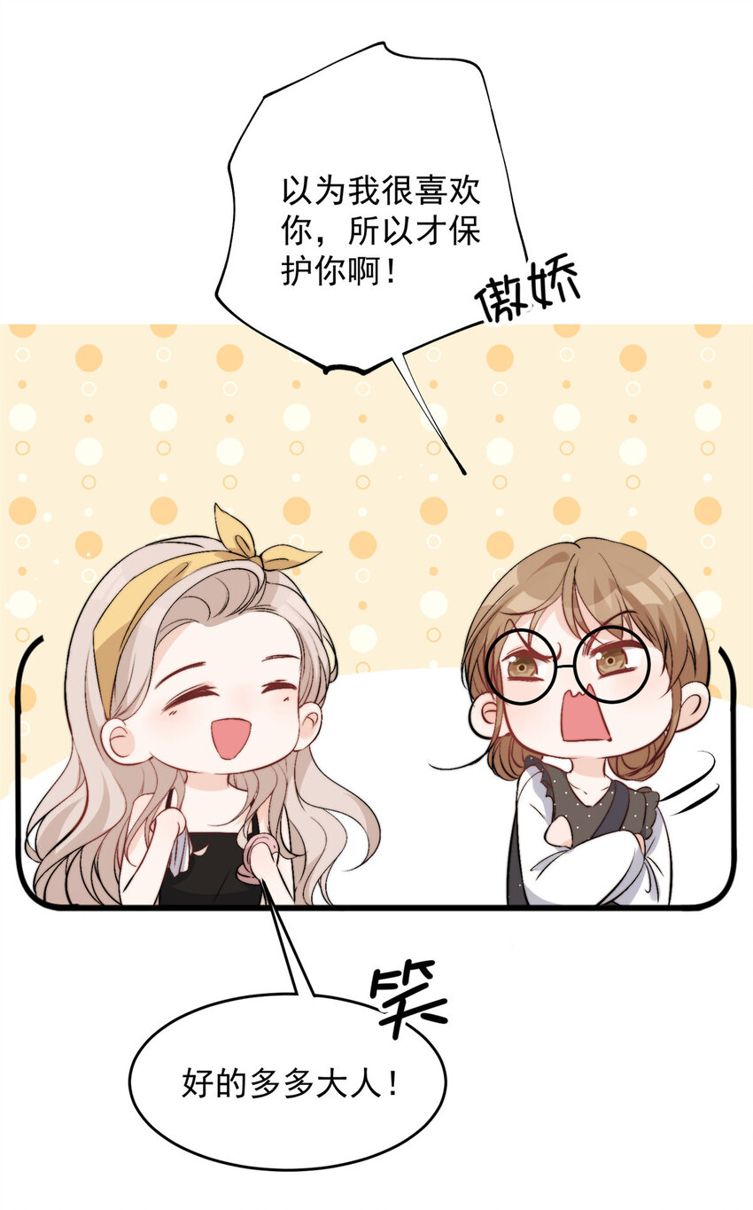41 爸嫂是什么鬼12