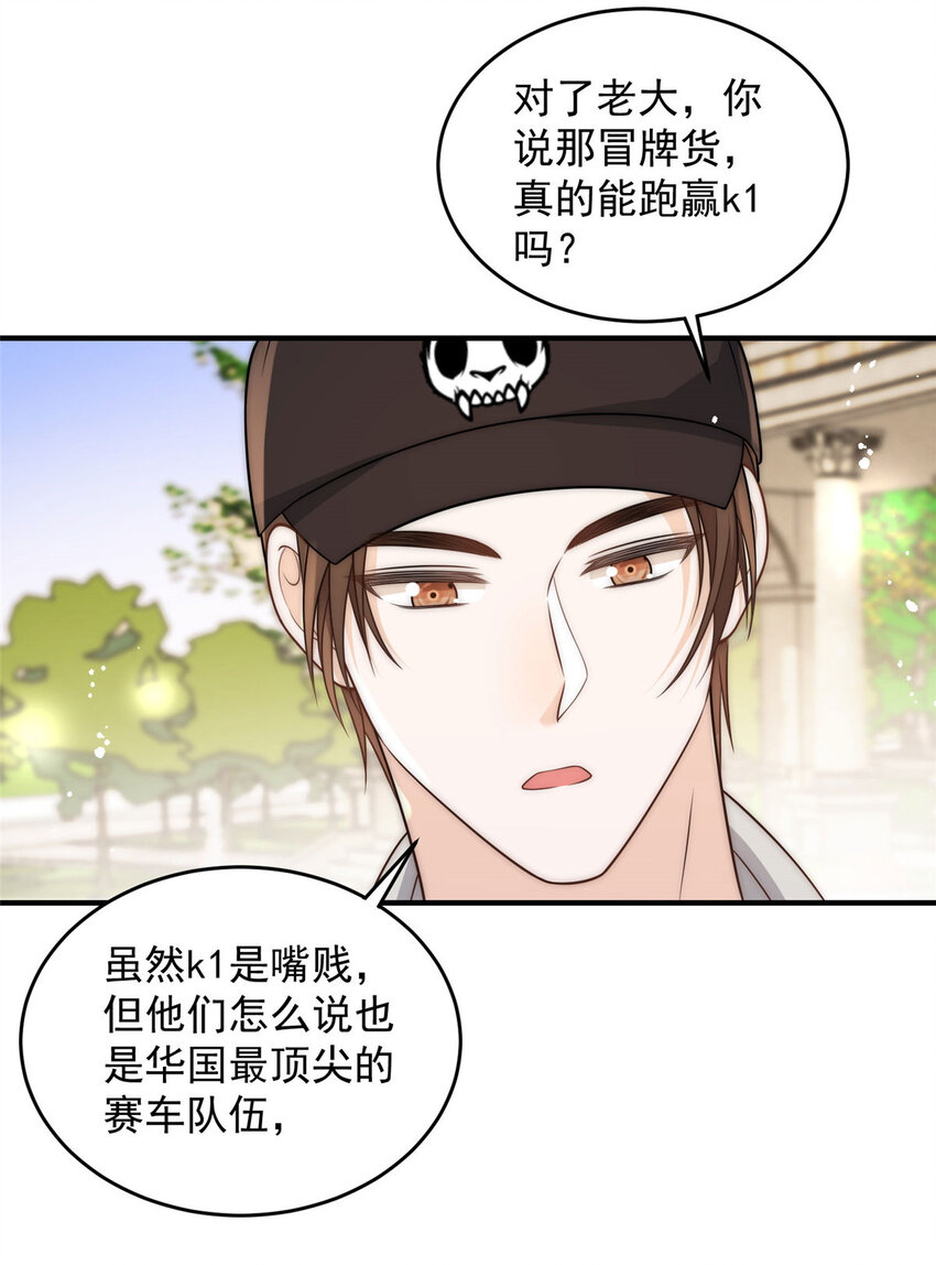 98 挑衅你14