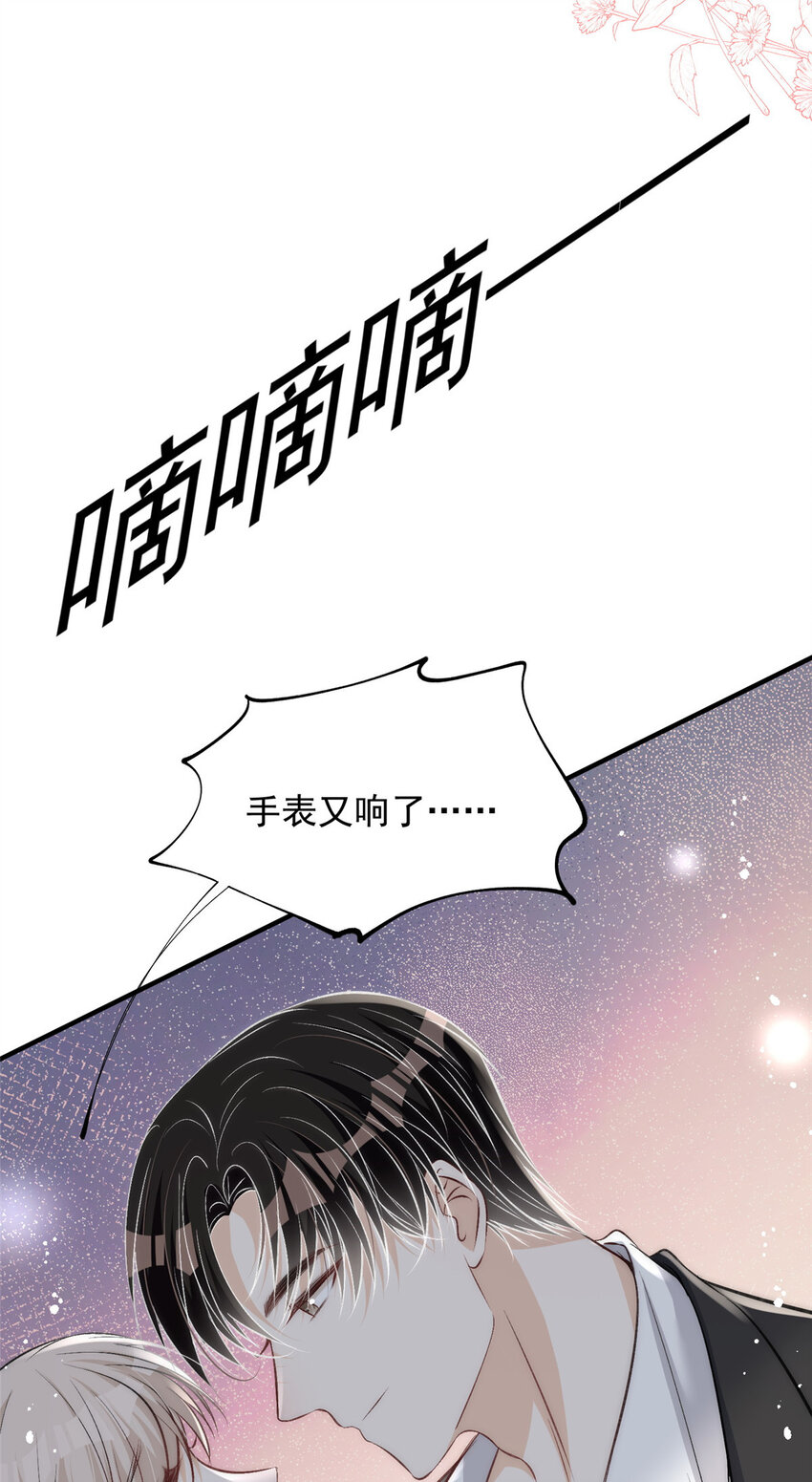 68相思成疾36