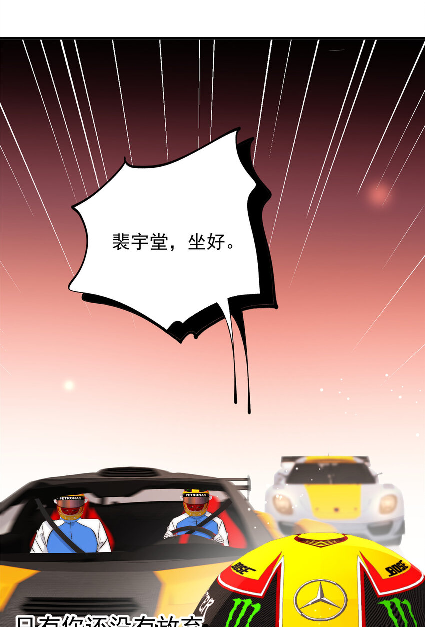 44 我认输19