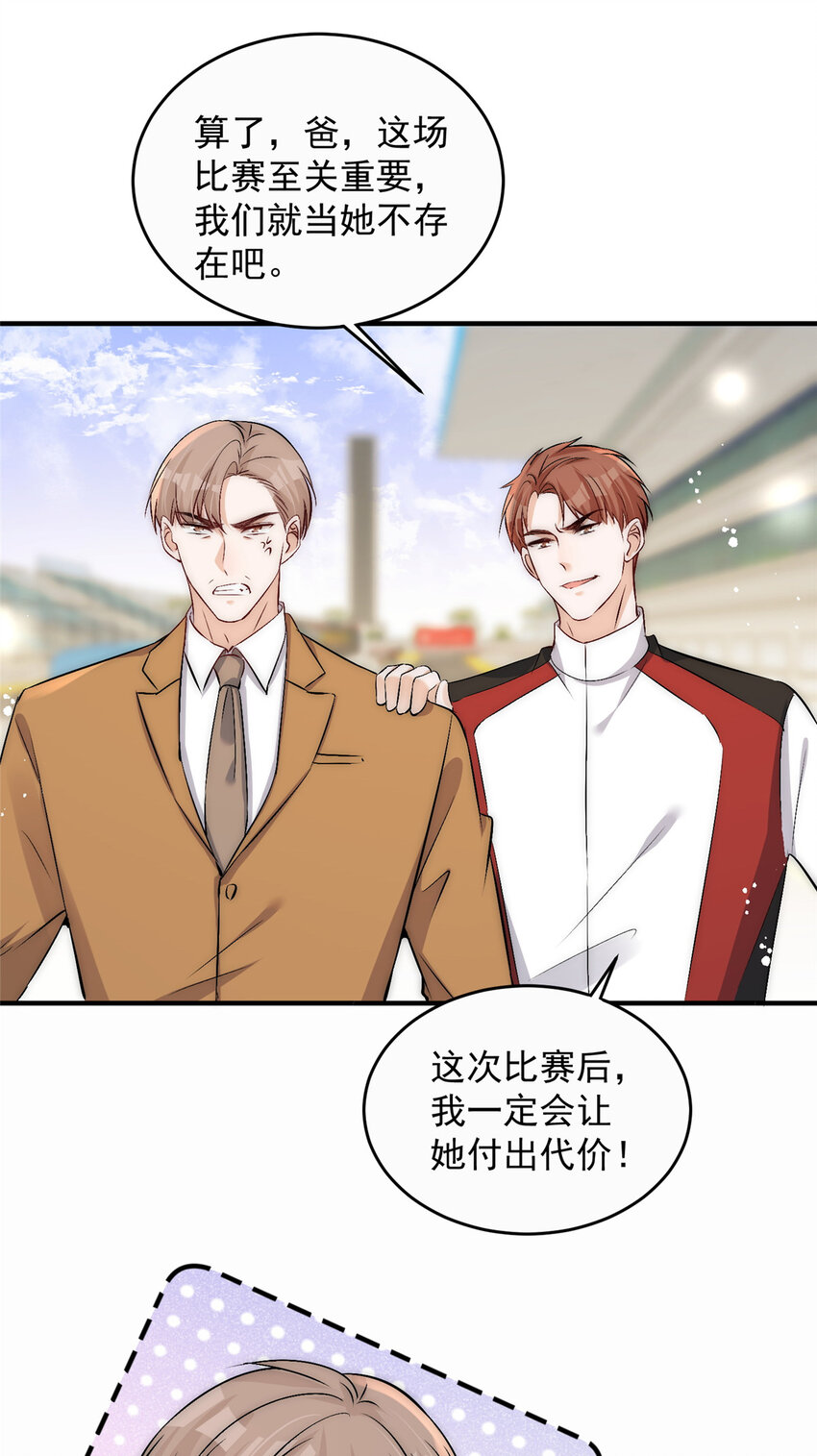 72谁才是逆风翻盘的高手17