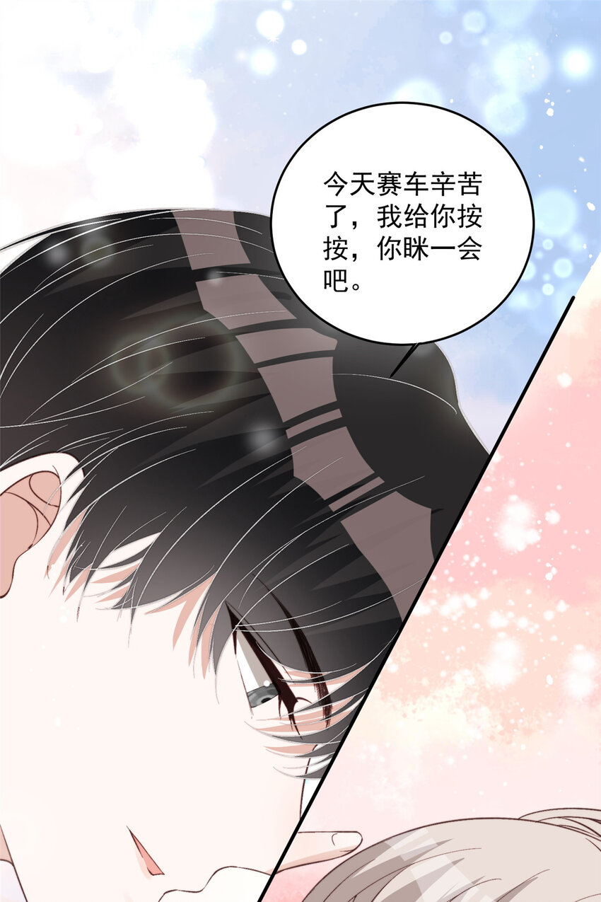 66我不应该在车里17