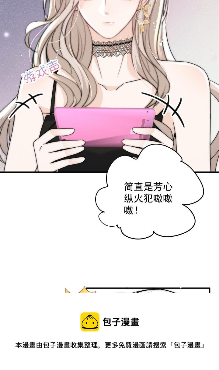 38 是我的女神28