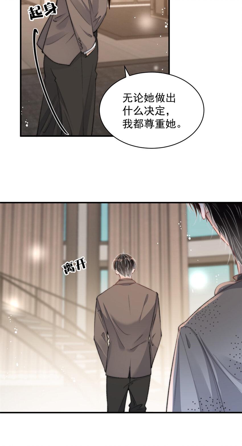 122 一直很爱你5