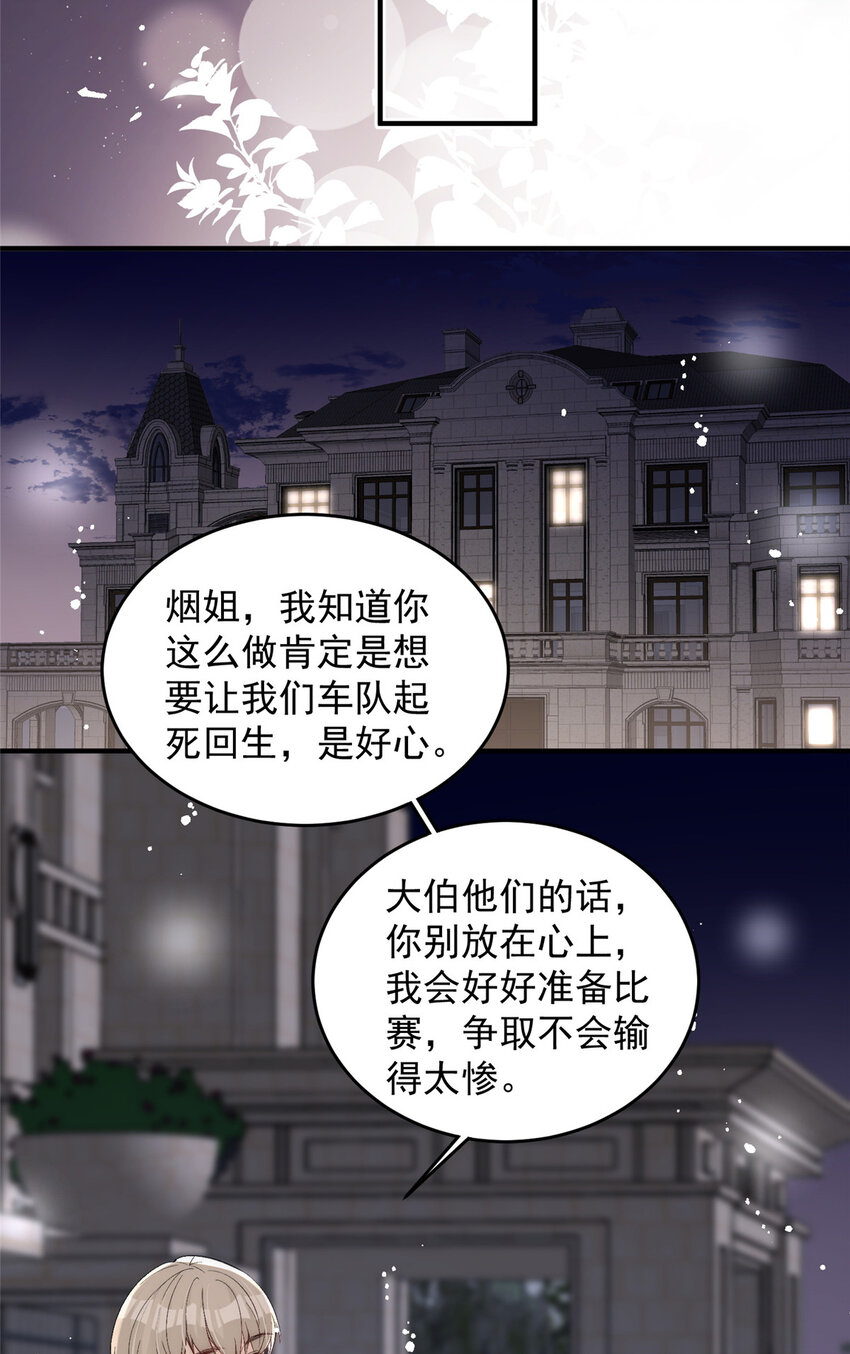 65接老婆回家37