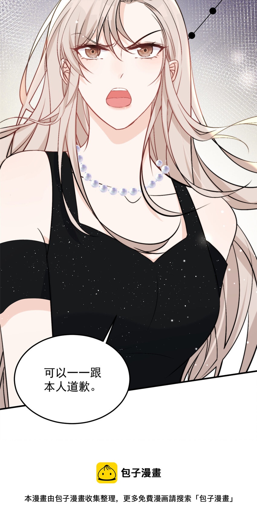 32 靠实力证明32