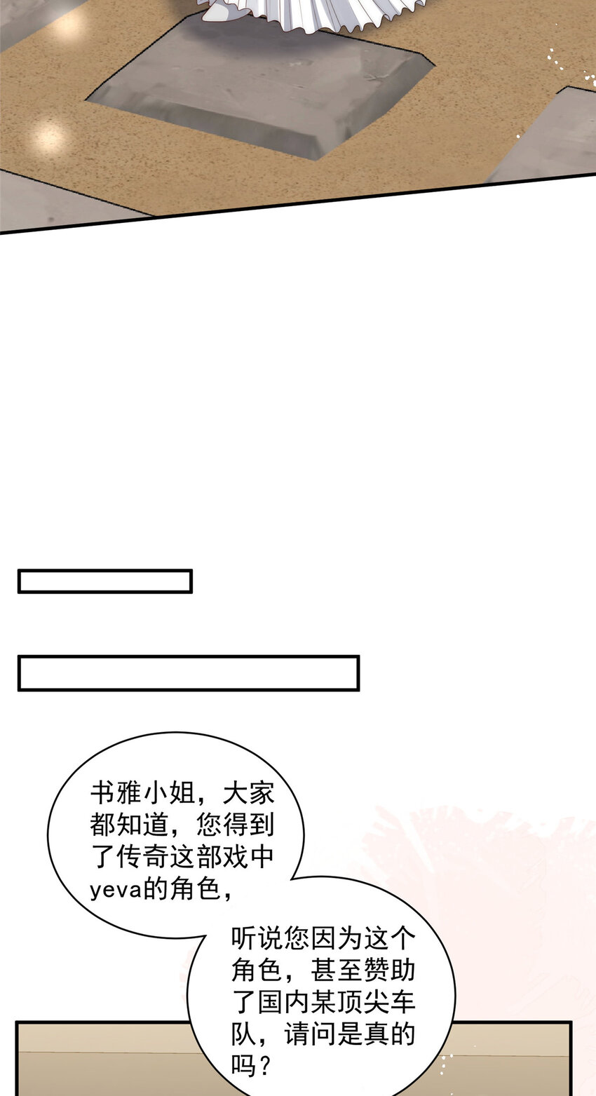 113 恋爱搞事业两不误27