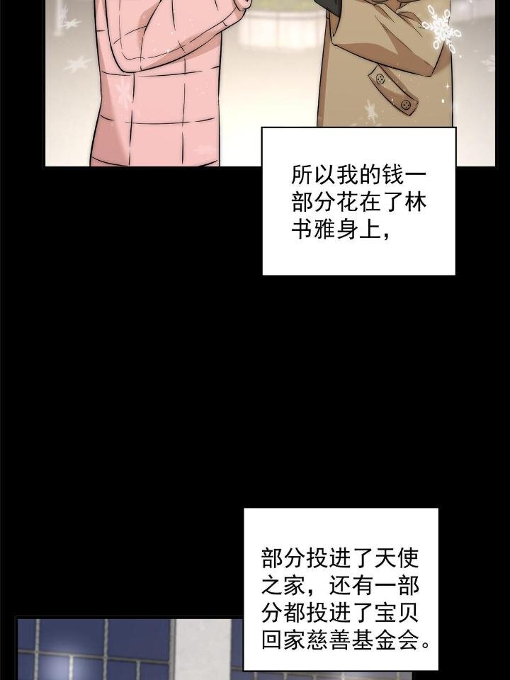 36 卫徐风来找茬啦26