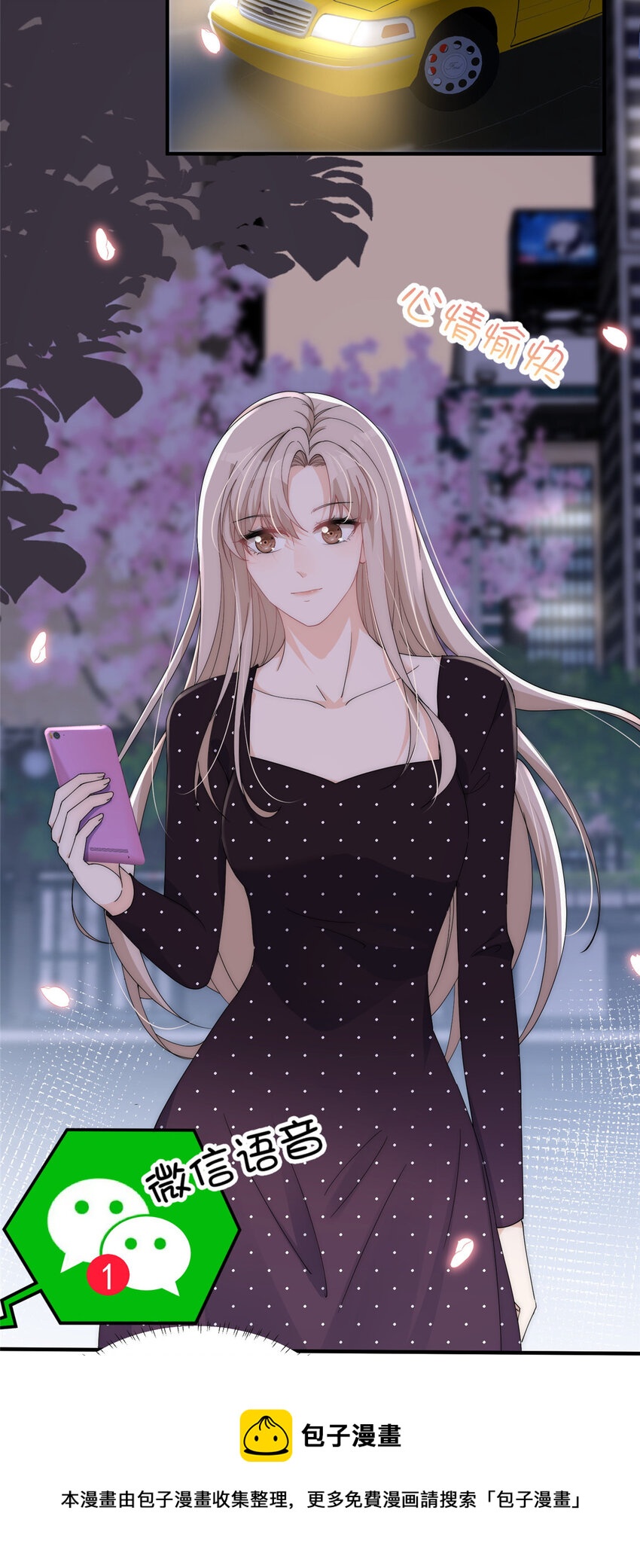 25 女朋友想要怎么调教我都可以20
