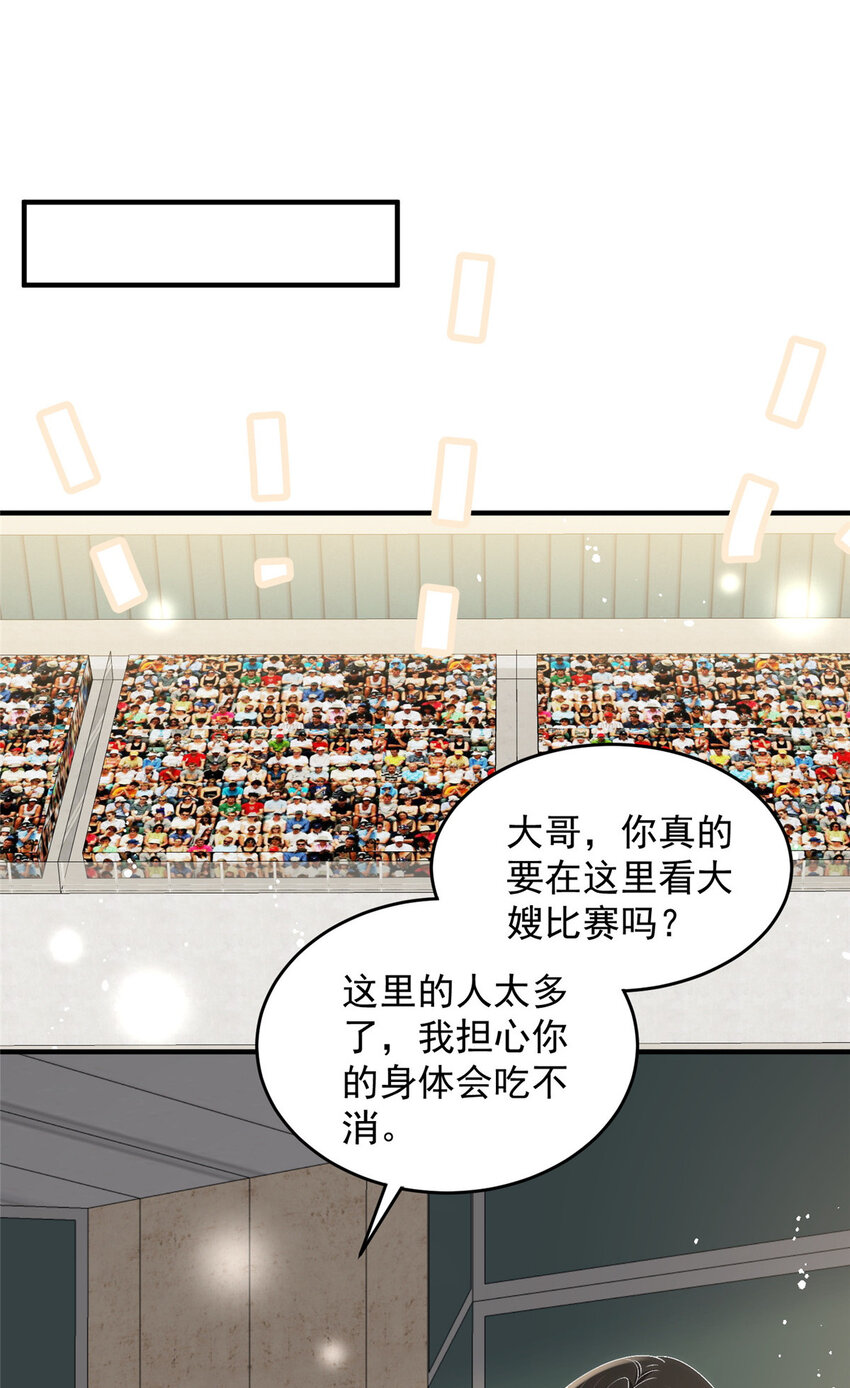 60只有堂堂受伤的世界25