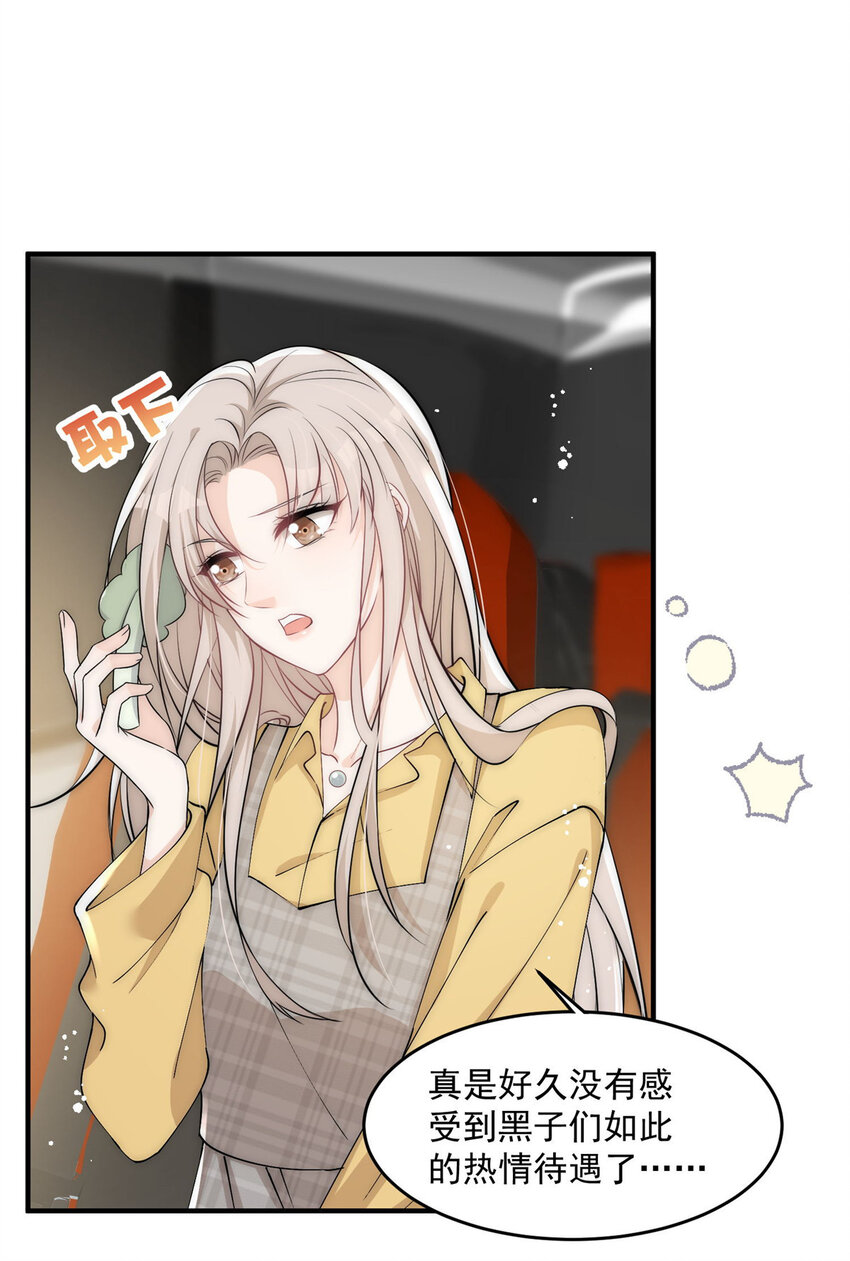 27 秋名车烟姐22