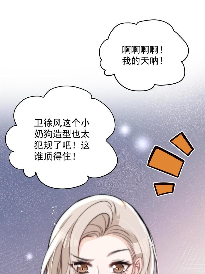 38 是我的女神27