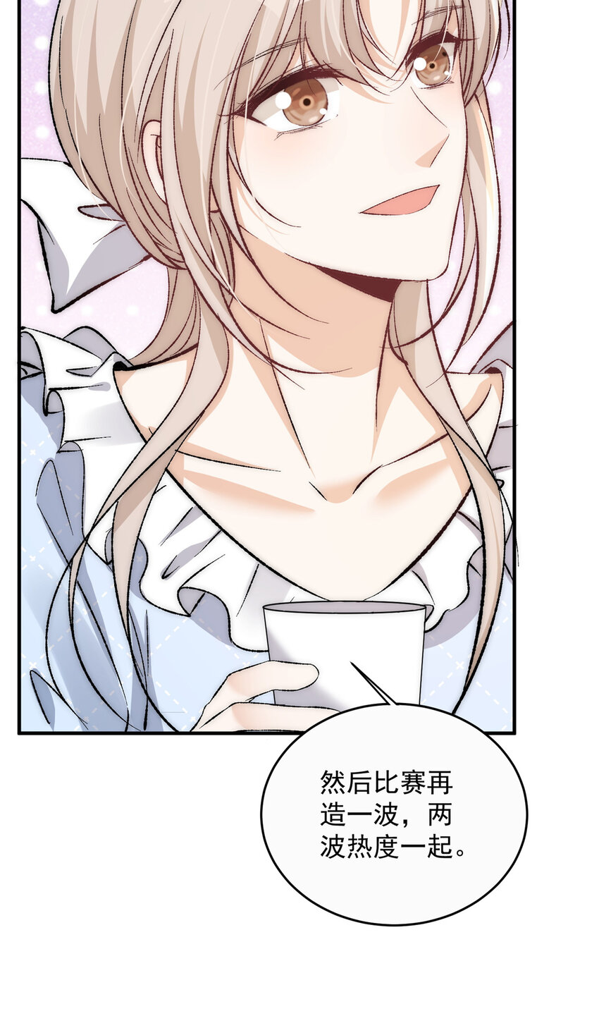 75又是羡慕歌嫂爱情的一天25