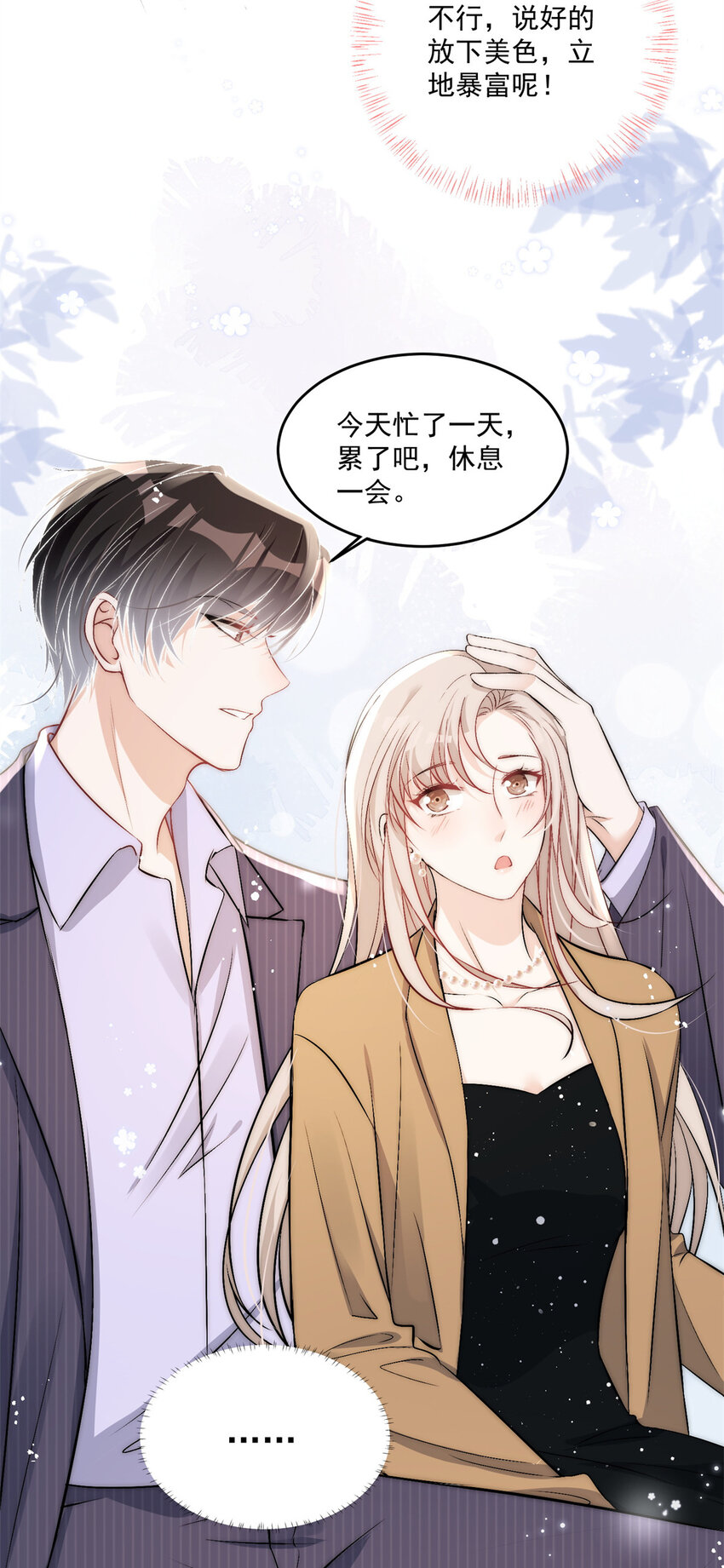 33 修罗场本场10