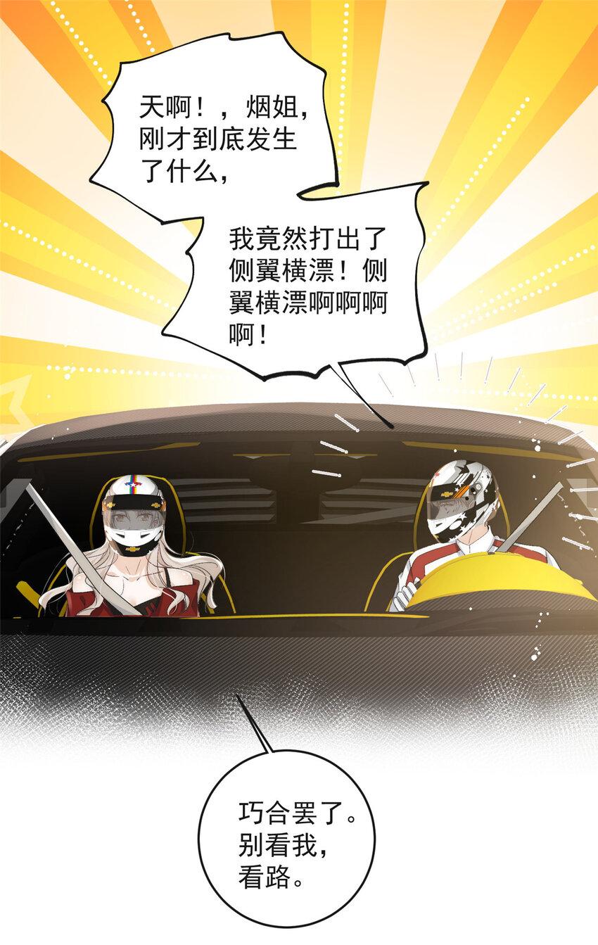62你爸爸始终是你爸爸10