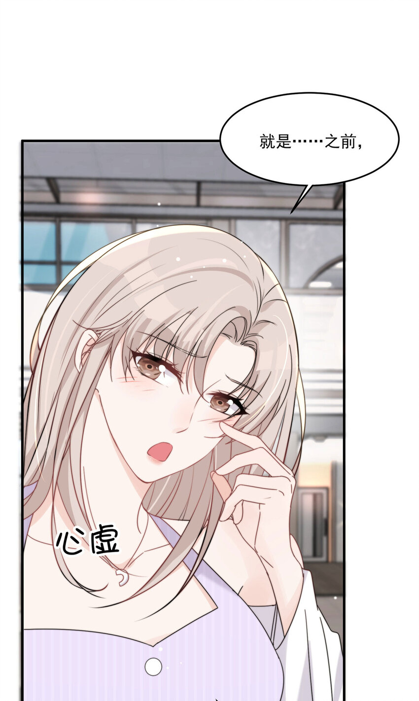 30 你是我的21