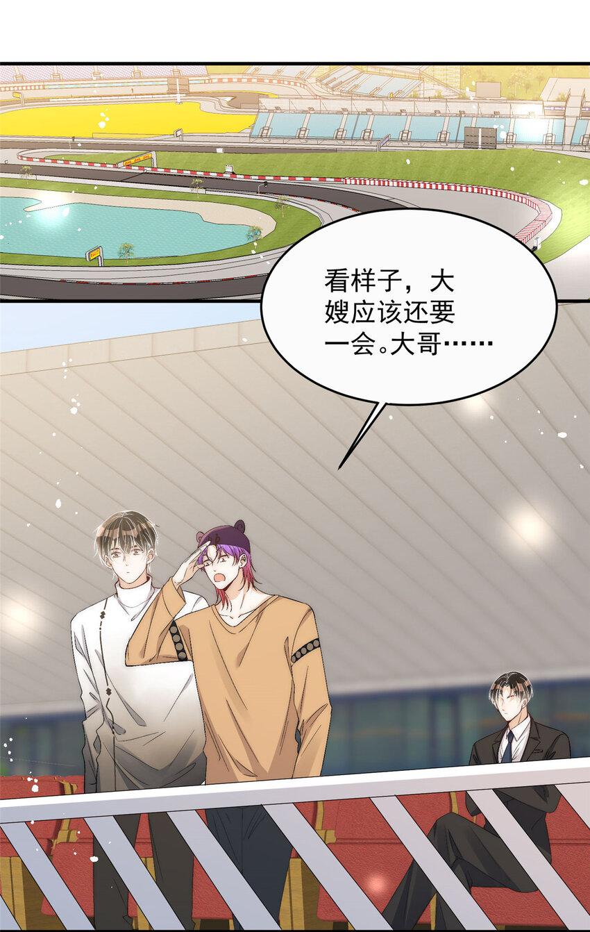 74我们都是为林小姐而来18