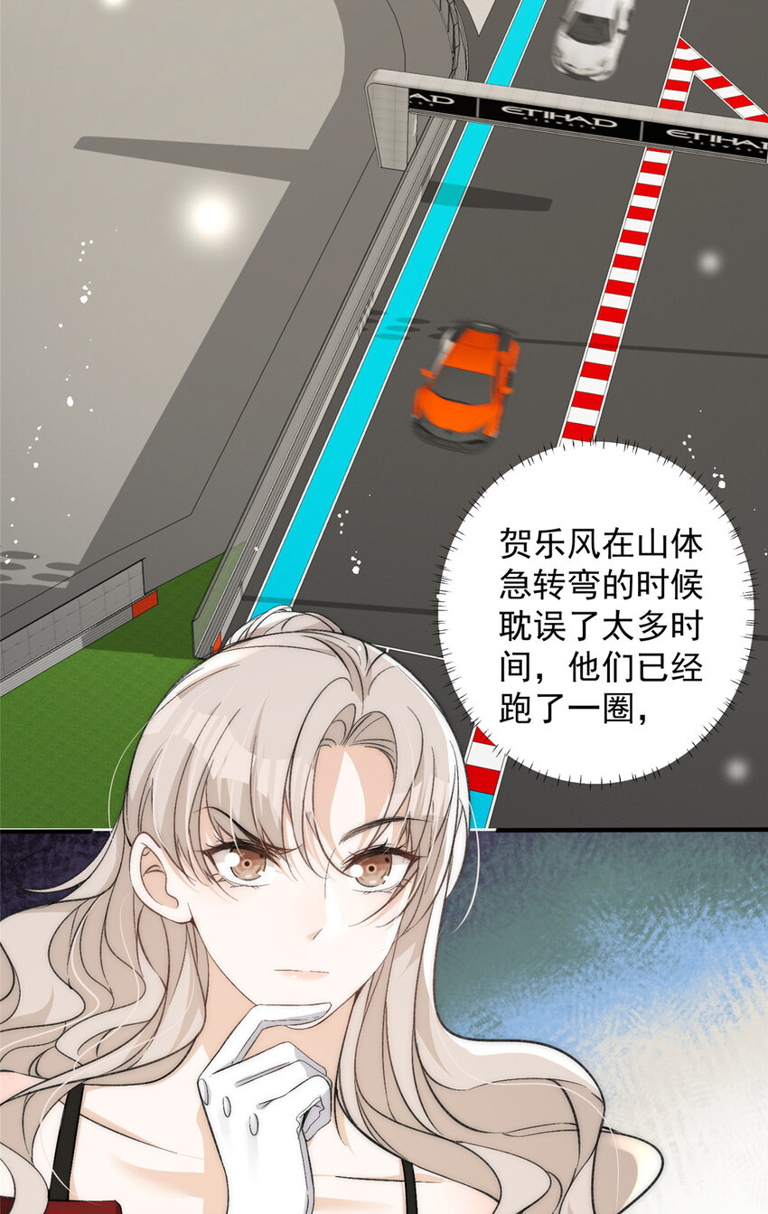 62你爸爸始终是你爸爸21