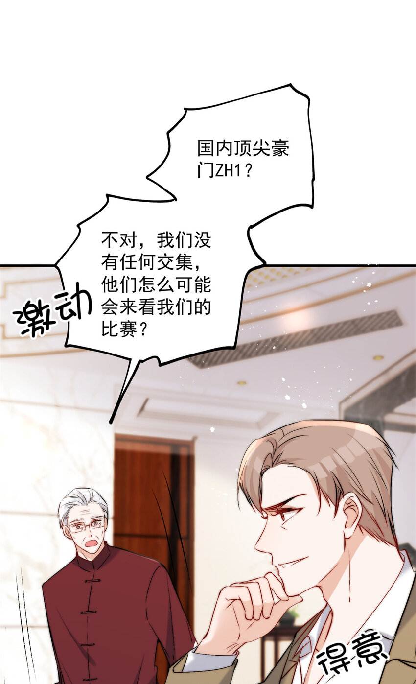 56小菜鸡的蜜汁自信33