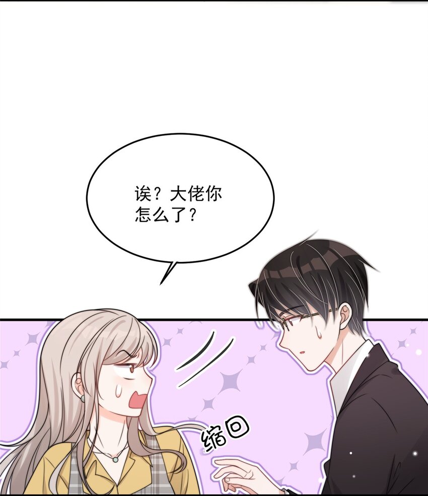 26 你们敢么9