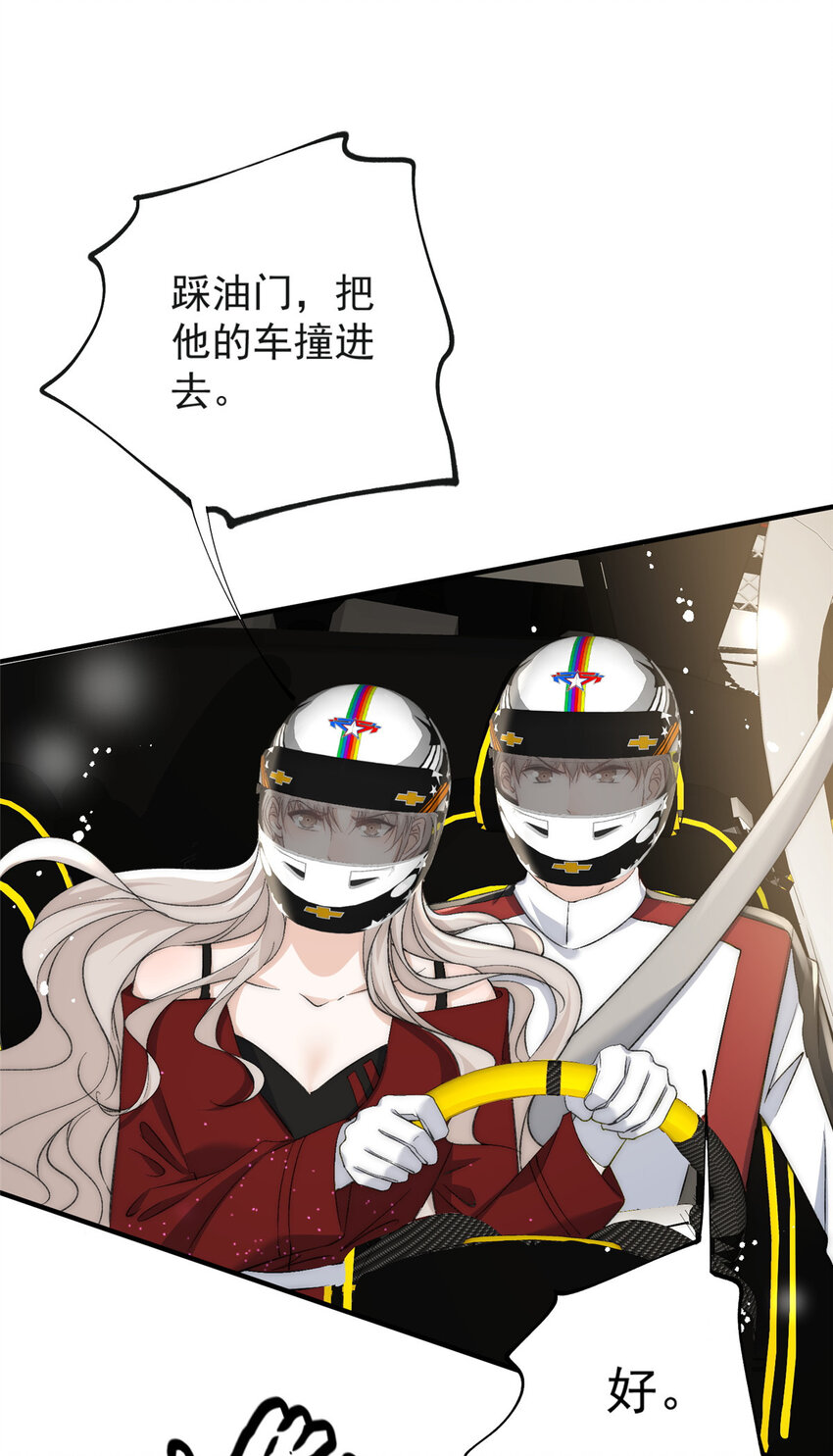 63送你上冠军16