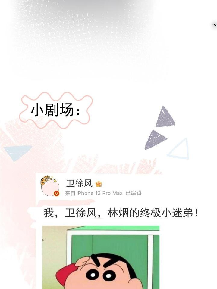 35 我竟然对大佬做出……62