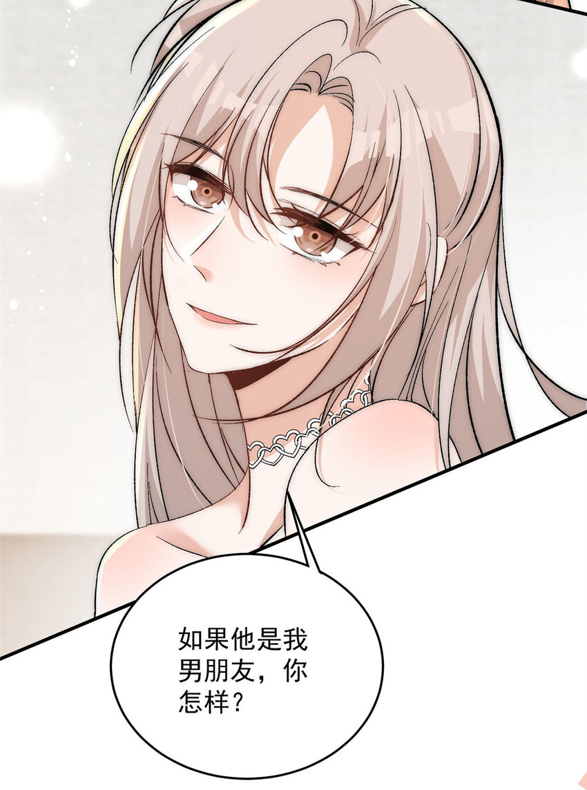 78 只有一间房13