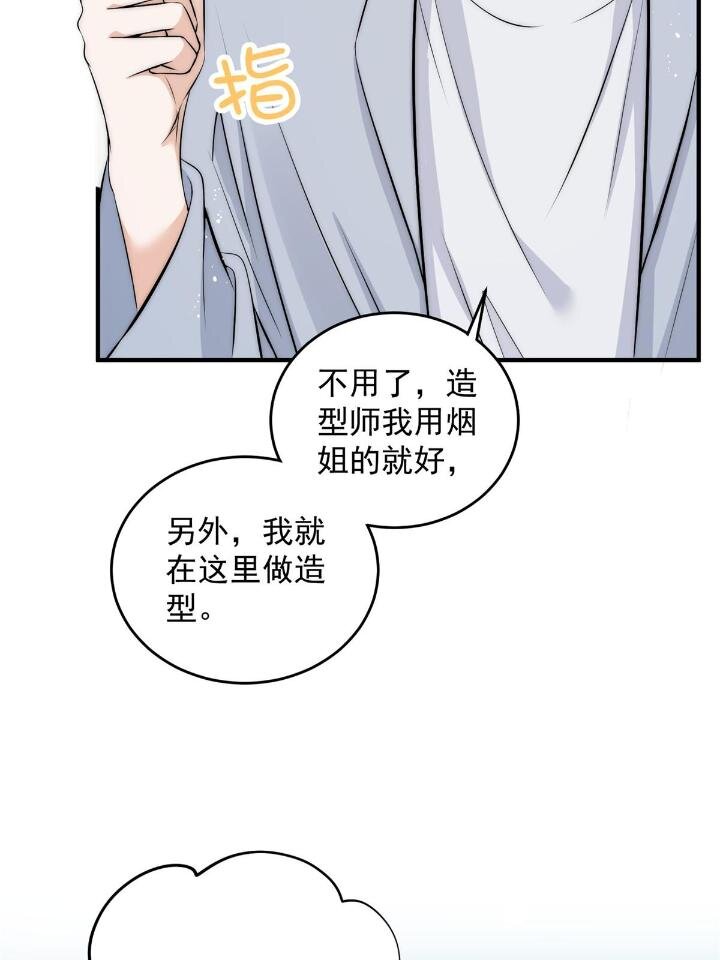 38 是我的女神13