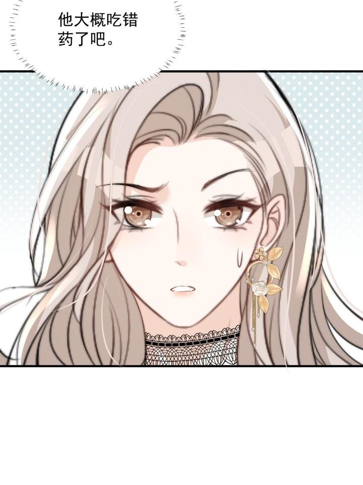 38 是我的女神5