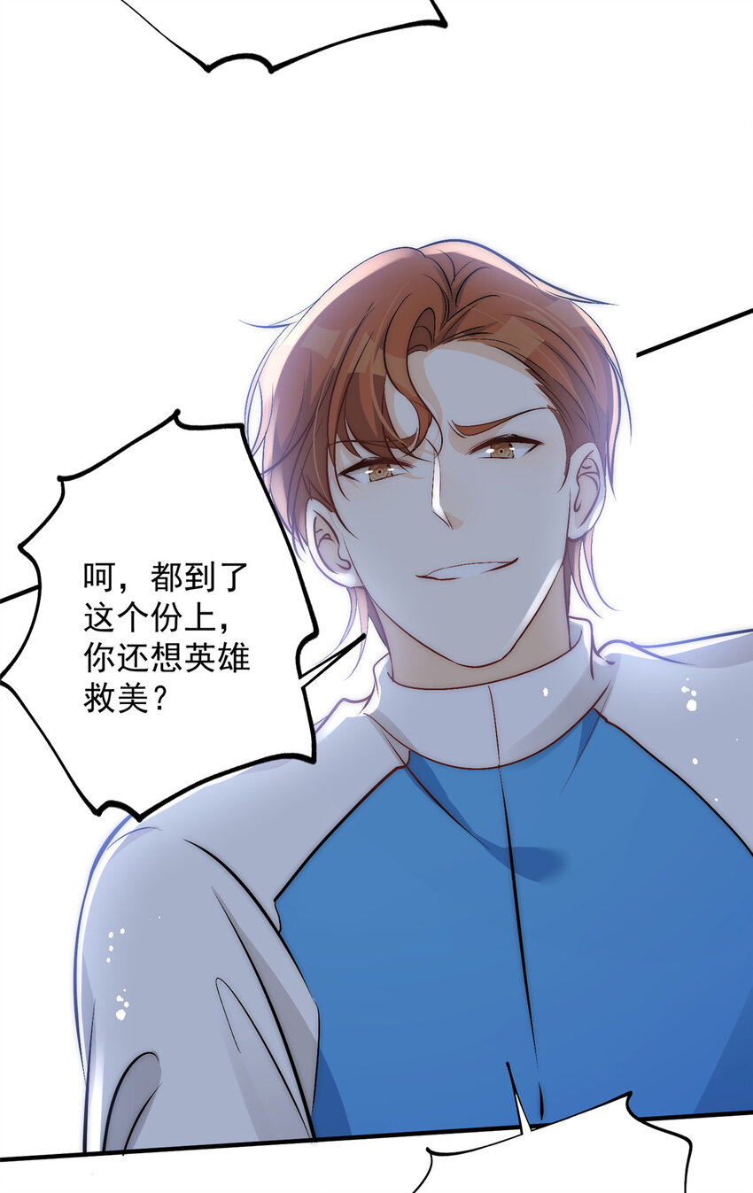 45 接下来是老子的专场26