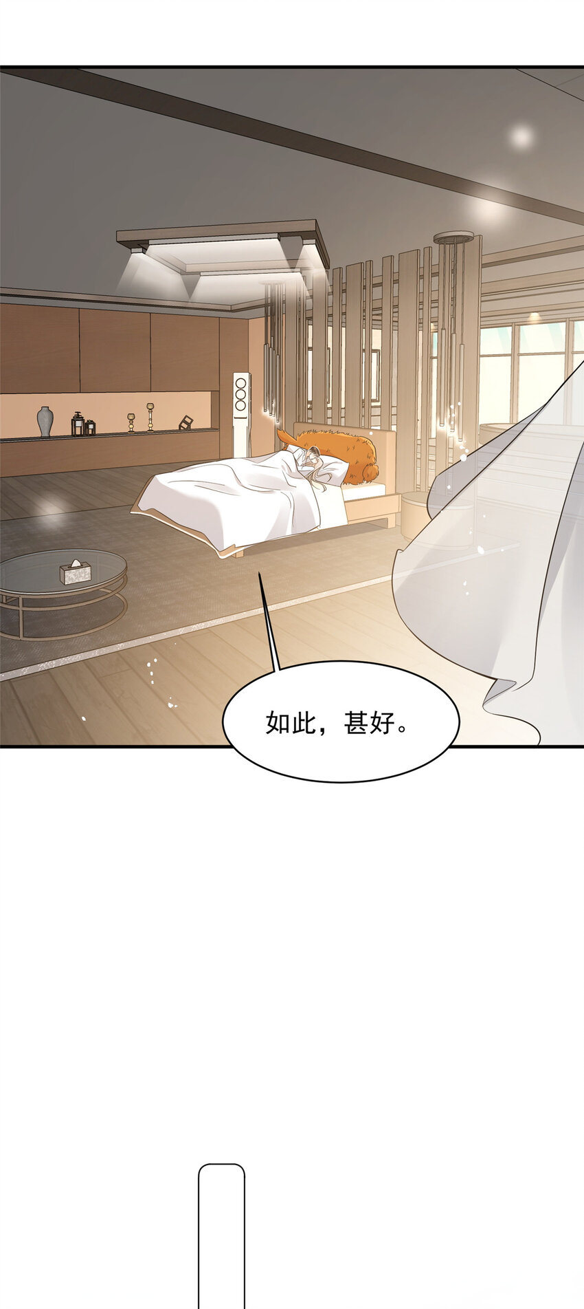 112 约会？在这个地方？12
