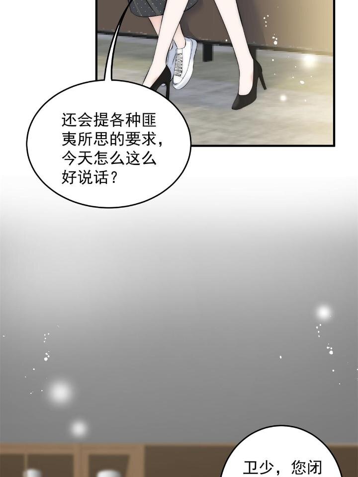 38 是我的女神22
