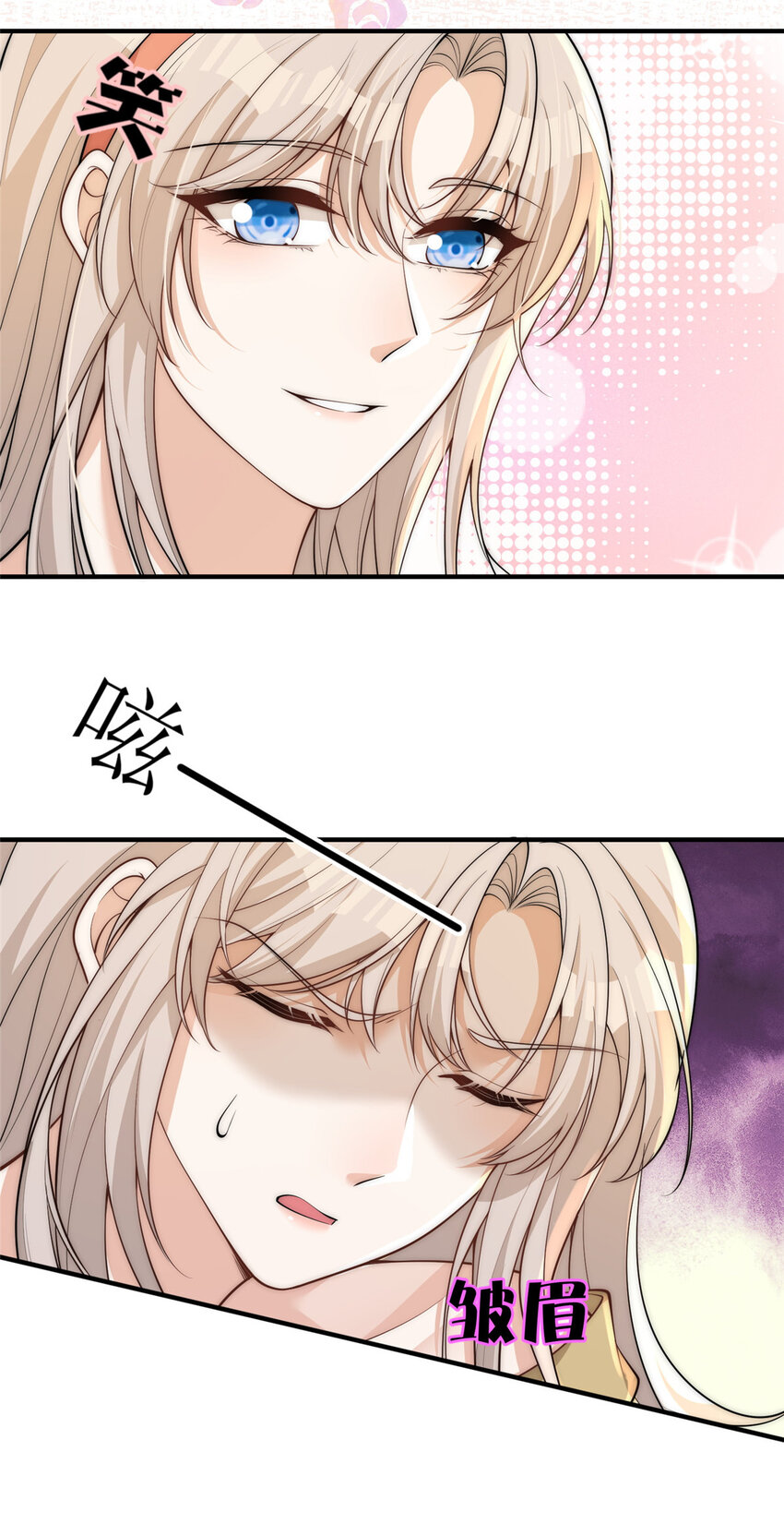 106 又又又被附身了？19