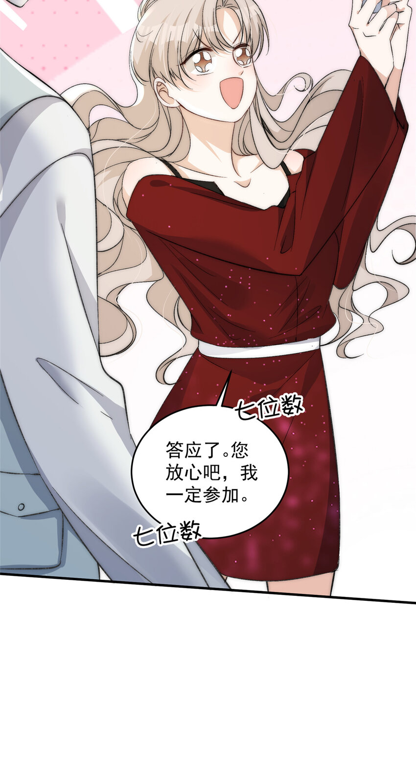 64让我来演yeva23