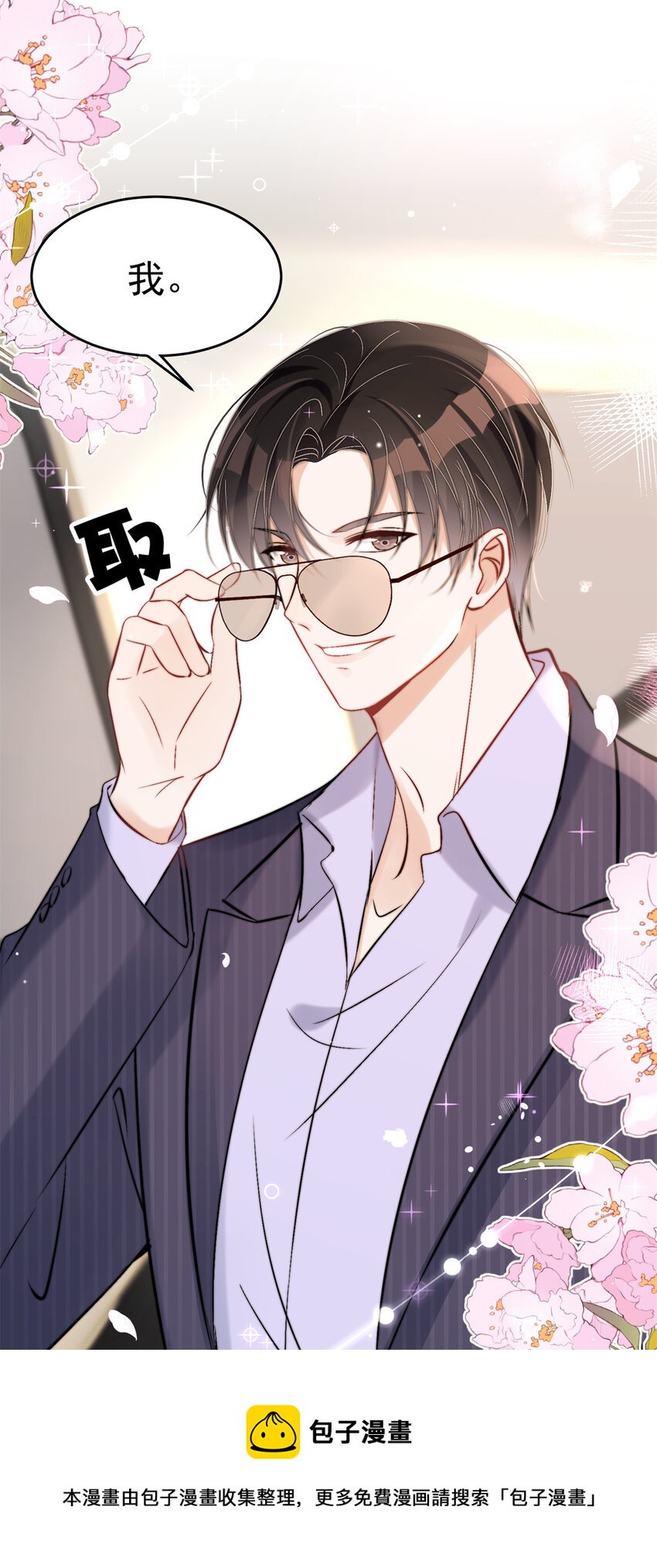 33 修罗场本场4