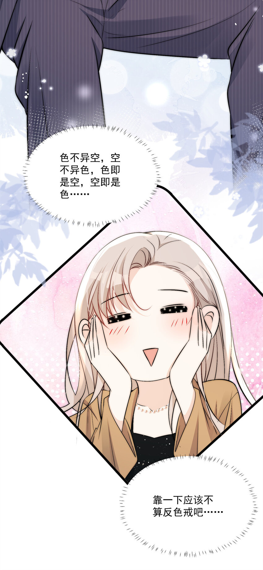 33 修罗场本场11