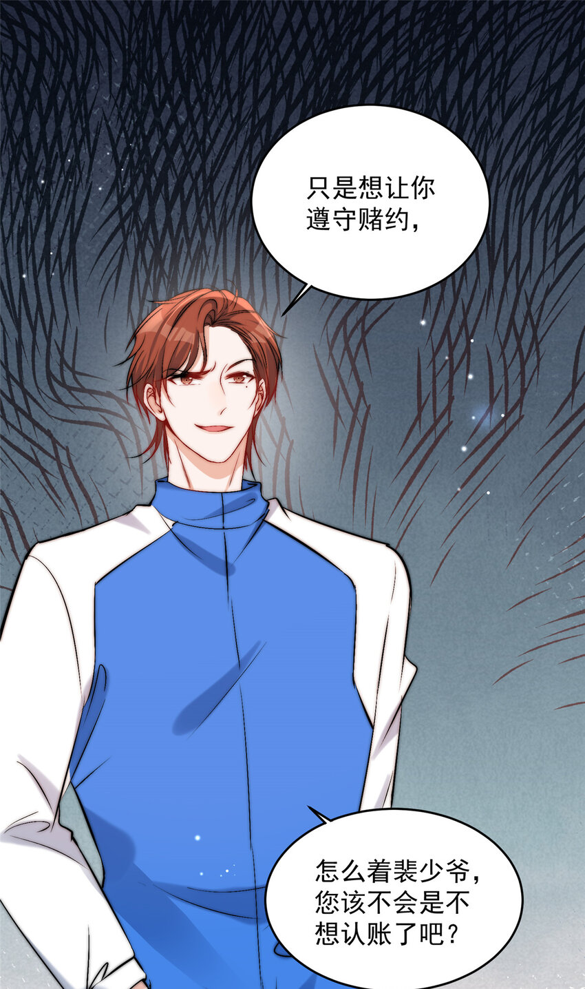 44 我认输2