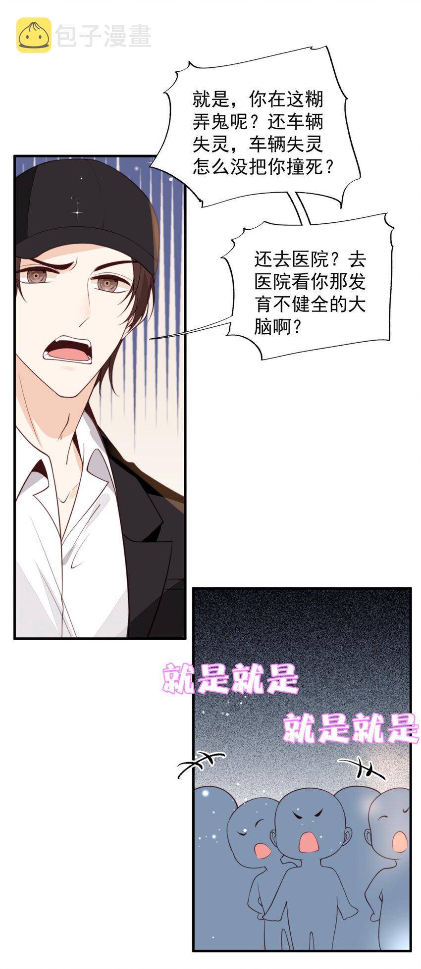 101 证明身份10