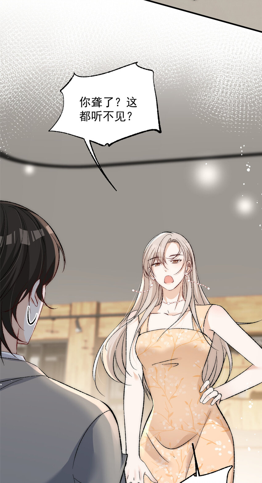 80 男朋友我去处理点事情27