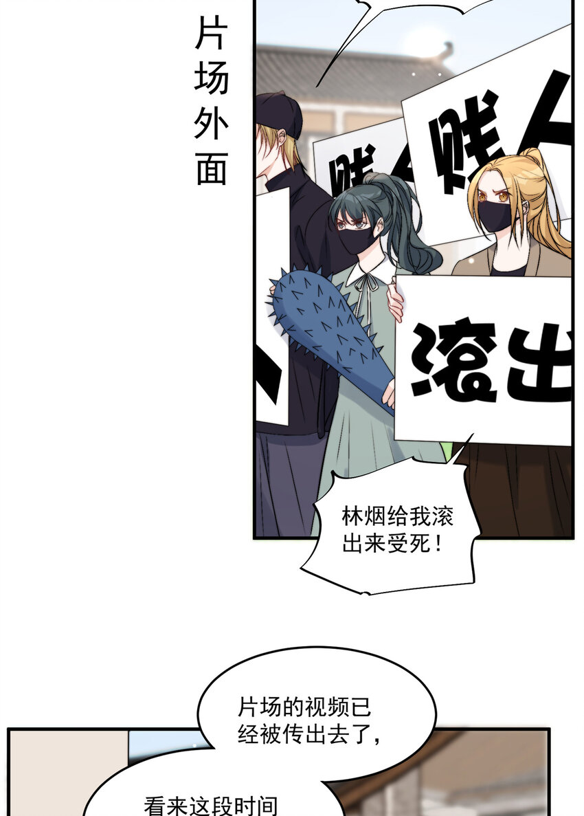 32 靠实力证明34