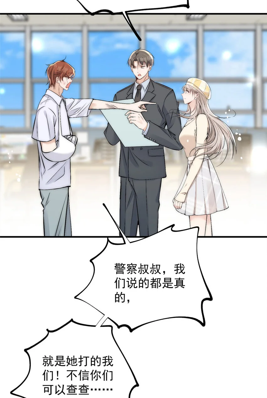 46 大哥的双标程度17