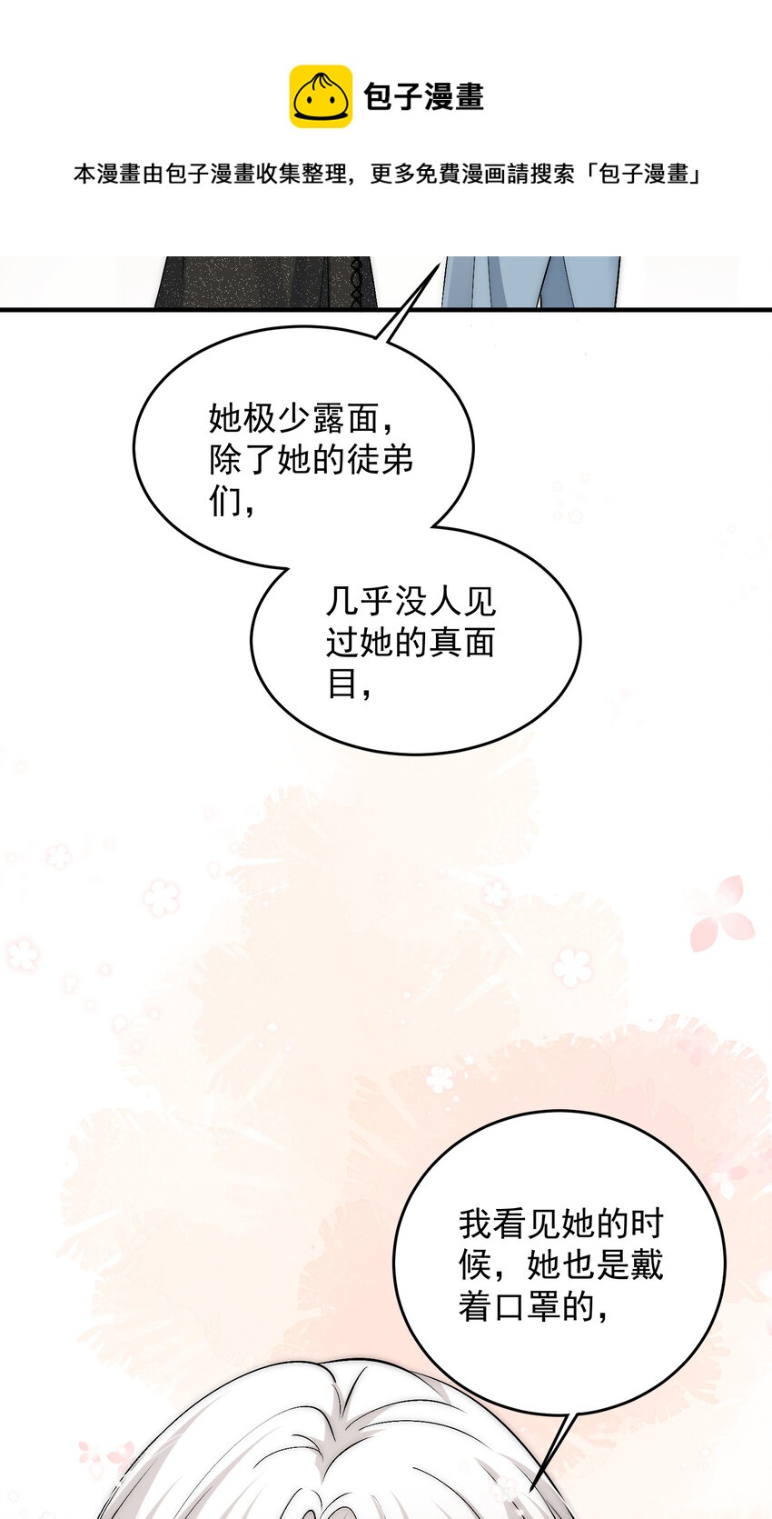 40 你是不是觊觎我的肉体16