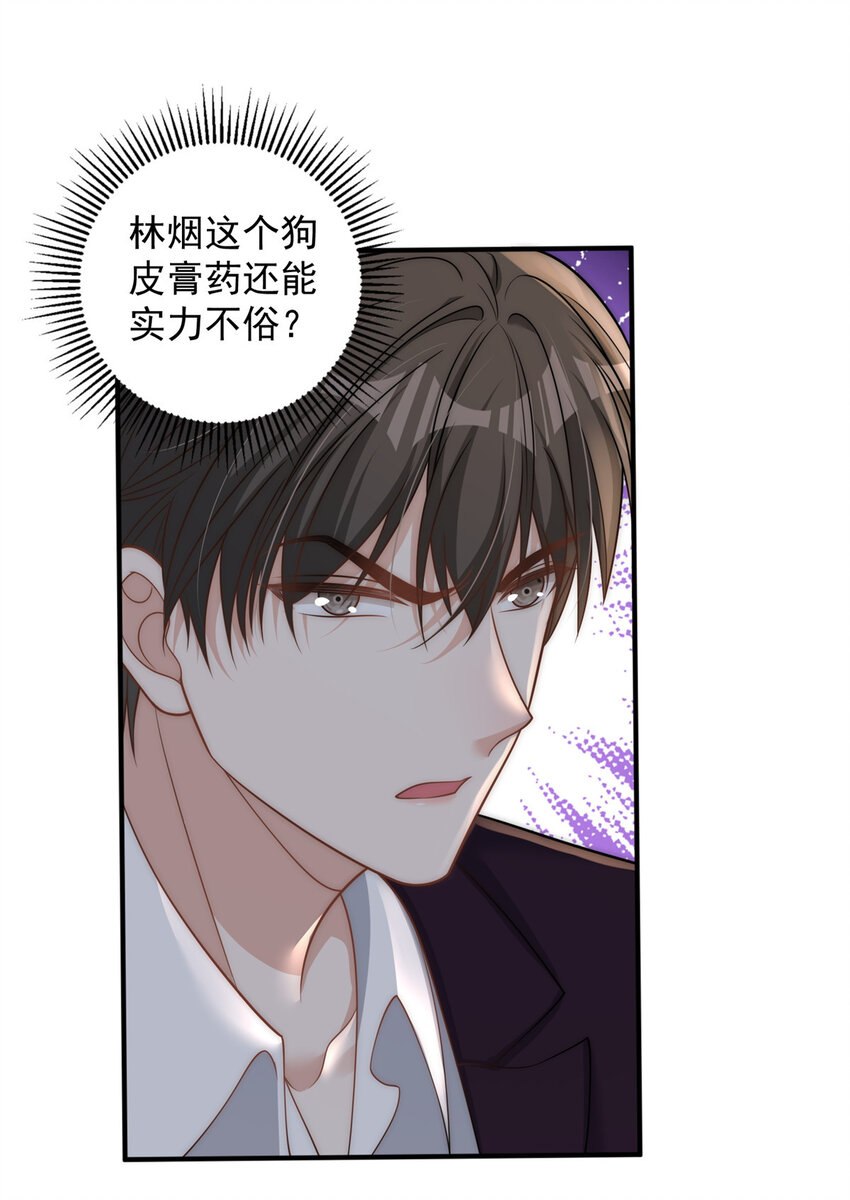 97 谁敢动我爸爸32