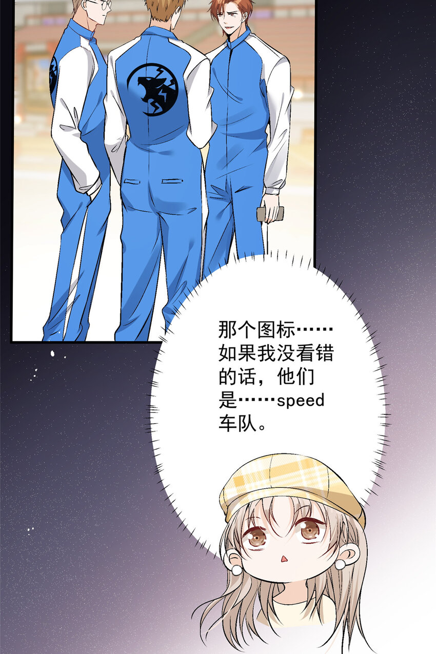 43 输了他陪你睡23