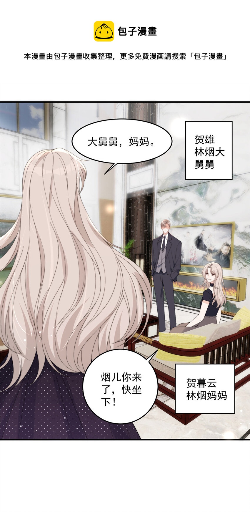 24 听说你想看这个？8