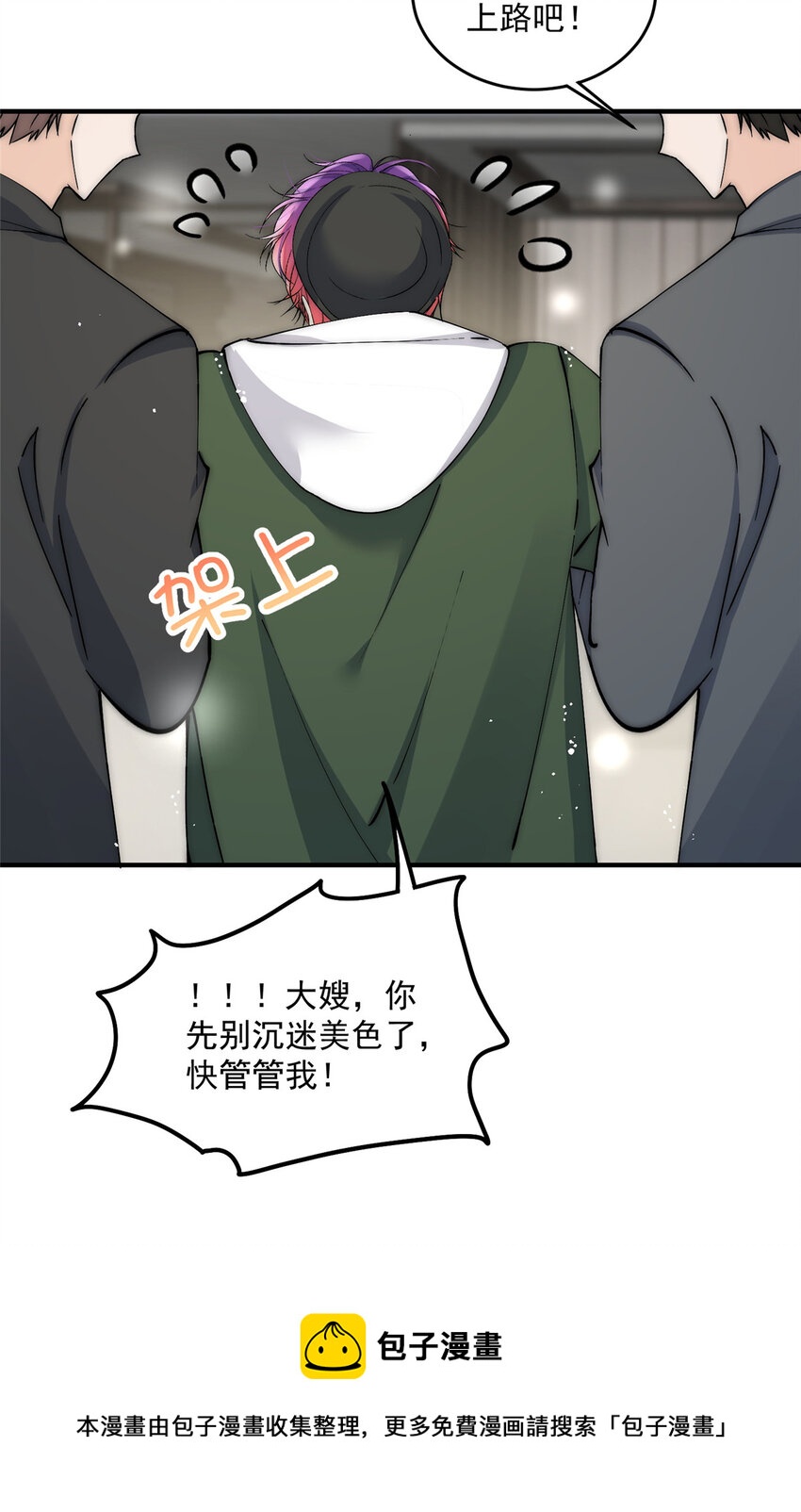 29 现在还想么40